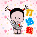 暴走表情包下载链接9
