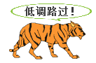 比喻一秒的经典表情8