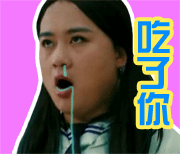 心情表情图片简笔画高兴5