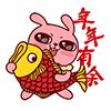表情我想要爱情5