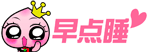 可爱搞怪动物图片6