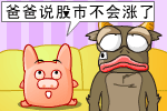 帅哥猥琐笑的表情包9