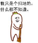 热的个性表情包9