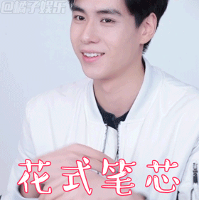 恶搞 表情8
