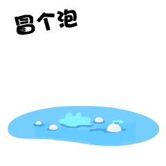 躲藏qq表情4