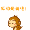 问候表情动态图片动图1