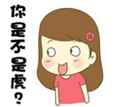 微信自带表情图片下载5