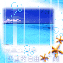 朵朵表情包搞笑7