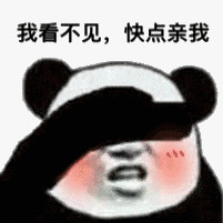 15组叹息的表情图片3