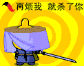 emoji抠鼻表情是什么7
