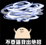 描述真人的安卓表情包5