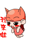 关于苹果8的搞笑表情5