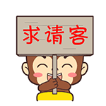 姐很高贵你不配非主流文字表情包图片8