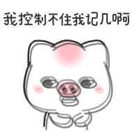 一群人说话表情包4
