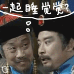 喝茶滑稽的表情包10