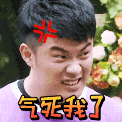范伟谢谢啊图片表情包3