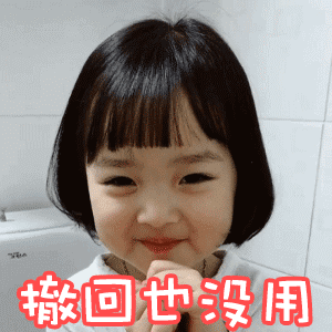 一个表情诠释了这个社会的爱情3
