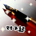 个性卖家表情包1