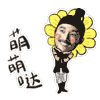 道歉用什么表情包4