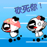 全身痛图片带字表情9