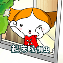 罗熙可爱调皮表情包10