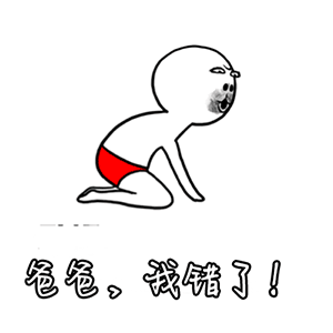 路飞的经典撒谎表情10