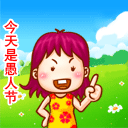 黄脸婆动态表情图片7