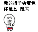 太可爱了叭这个表情包9