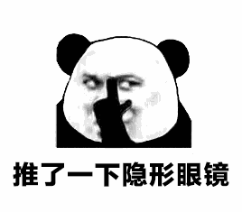鼠年新春祝福贺词带表情13