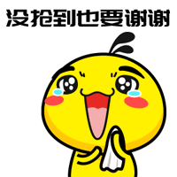 在线等美女的回复表情包14