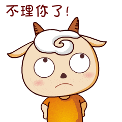 金闪闪表情包7