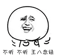 帅哥最酸图表情1
