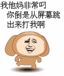 屎表情包可爱14