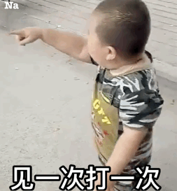 微信文字表情热天6
