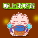 猜猜我是谁表情包11