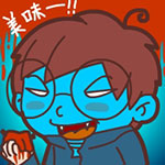 微信表情 搞笑版2