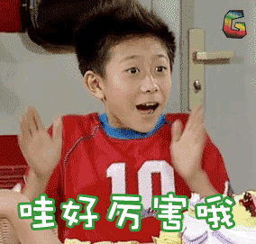 qq原版表情图片8