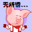 梦幻西游群微信表情大全12