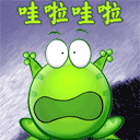是你的表情11