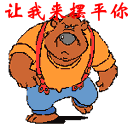 一群阿婆议论的动态表情包3