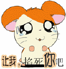 微信放烟花动态表情包3