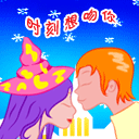 女生说喜欢抠鼻表情6