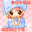 群里互动动态表情5