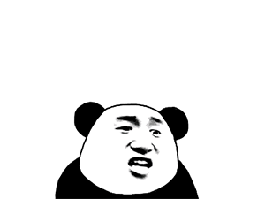 黄梅佬方言表情包3