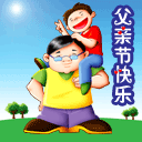 饮啤酒了喂图片表情3