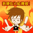 表情美女唱歌8