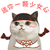 抖音表情包键盘可爱10