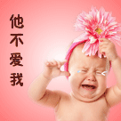 推荐12张感谢的iphone表情符号7