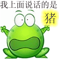 精选15组生气的字符表情1