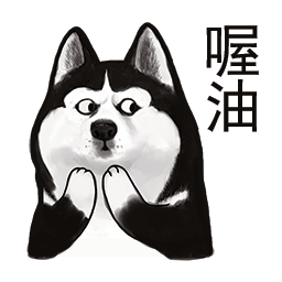 比喻你的的表情包图片15